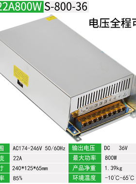 24V60V36V48V开关电源大功率直流变压器600w800w1000W1200W1500W