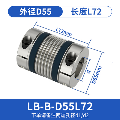 勃嘉铝合金波纹管联轴器弹性连轴器大扭矩伺服电机丝杆连接轴套