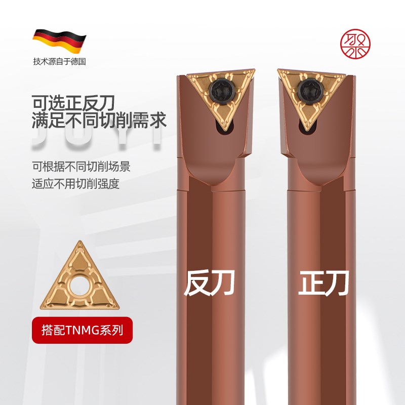 数控刀杆 镗孔刀D16Q-STUNR16装双面三L角形刀片 端面盲孔通孔加