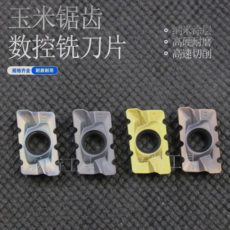 锯齿状铣刀片 玉米铣刀片波刃槽不锈钢件开粗铣APMT11Q35/1604PDE