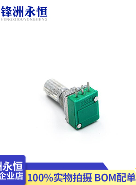 三脚 RK097N单联电位器 B 5K/10K/20K/50K/100K 音响/功放电位器