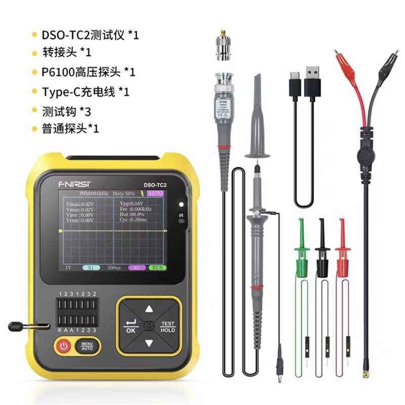 DSO138Pro示波器升级制作套件 电子学习套件 手持袖珍汽修示波器