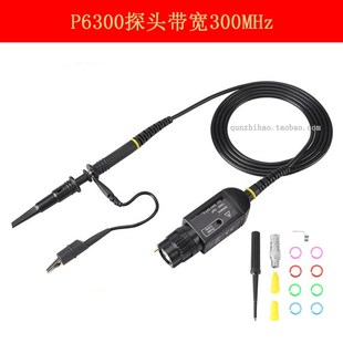 探棒探极衰减10X带高频盒带宽300M P6500 500M Pf6300 示波器探头