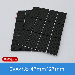 椅子脚垫加厚凳子桌子板凳垫家具沙发腿防滑耐磨静音保护垫桌脚套