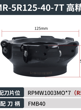 50R5a圆鼻铣刀盘63R6飞刀盘EMR刀盘TRS/EMRW R50/R63/R80/100/125