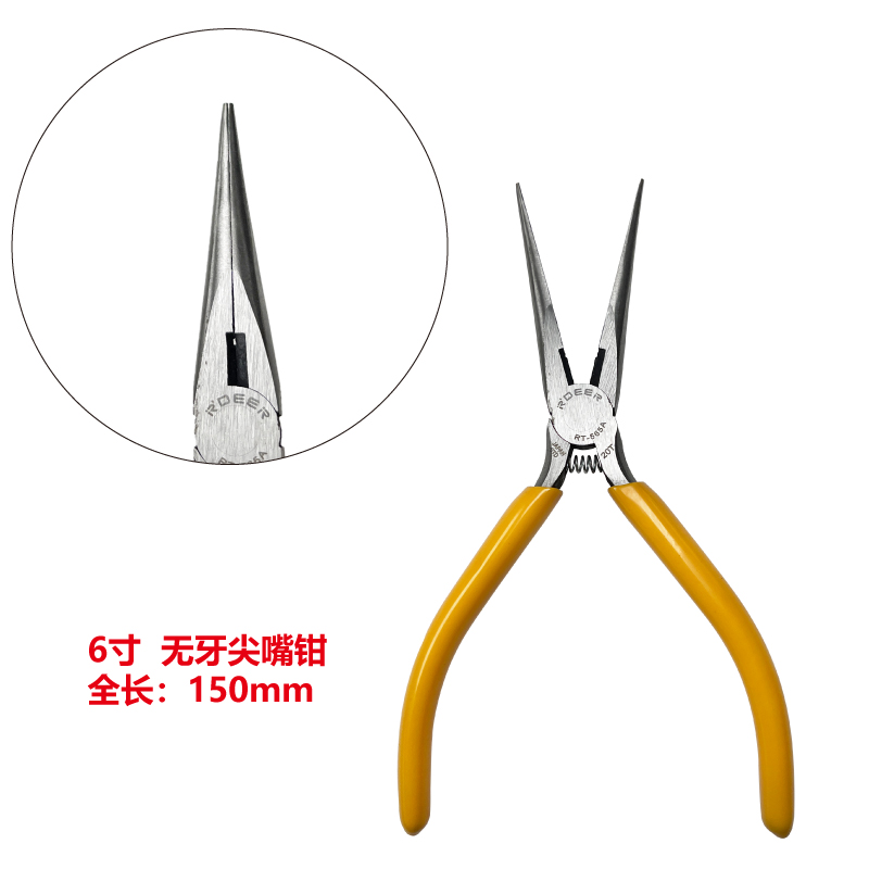 多功能尖嘴钳电工专用针嘴钳万用斜口钳长嘴钳加长型尖嘴钳子大全