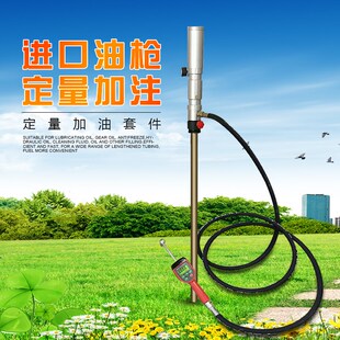 气动大桶油加注设备预设定加油枪抽油泵齿轮油机油液压油抽油机