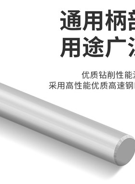 ECT金叶钻头不锈钢麻花钻头hss高速J钢电钻床铣床钻咀金属钻孔