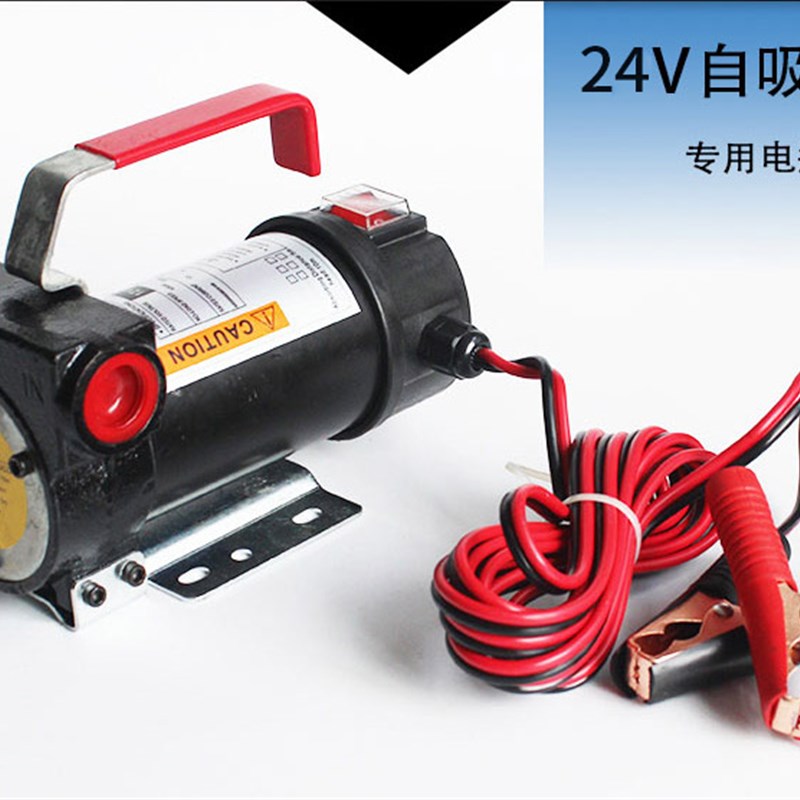 12v24V220伏柴油电动抽油泵加油泵自吸泵计量加油枪加油机抽油机