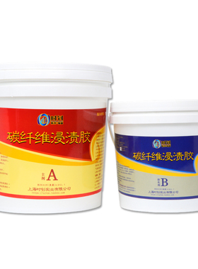 建筑结构加固碳纤维浸渍胶粘贴碳纤维布胶环氧树脂浸渍胶碳纤维胶