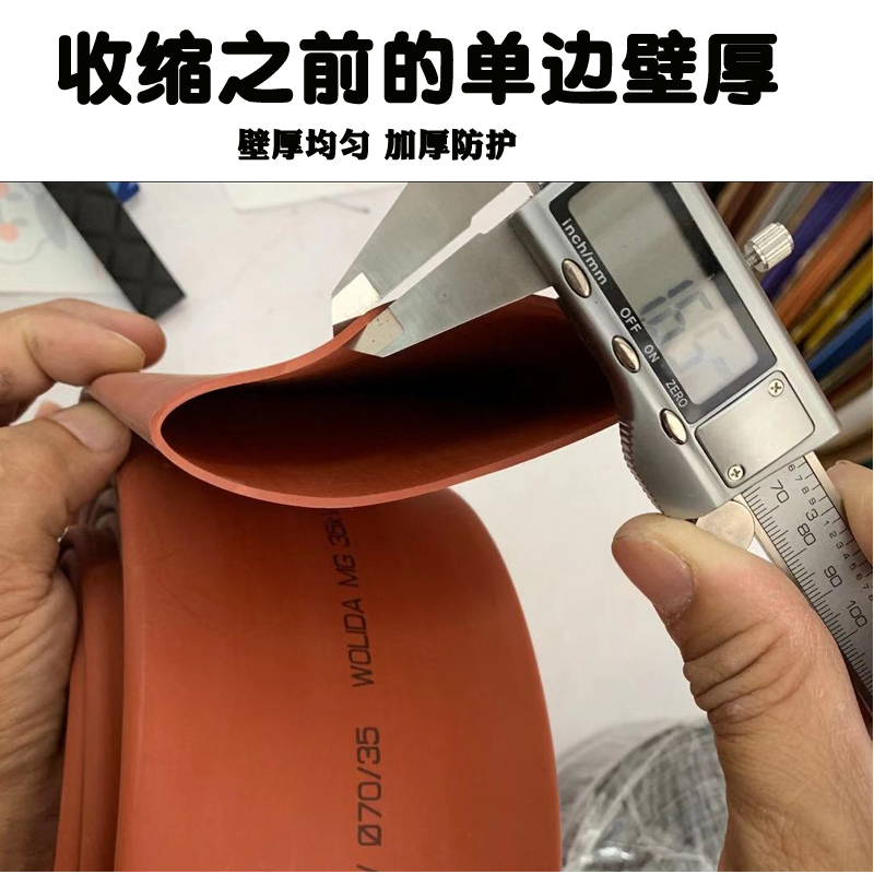 35KV高压热缩管高压母排套管 MPG母排铜排热缩绝缘套加厚阻燃环保