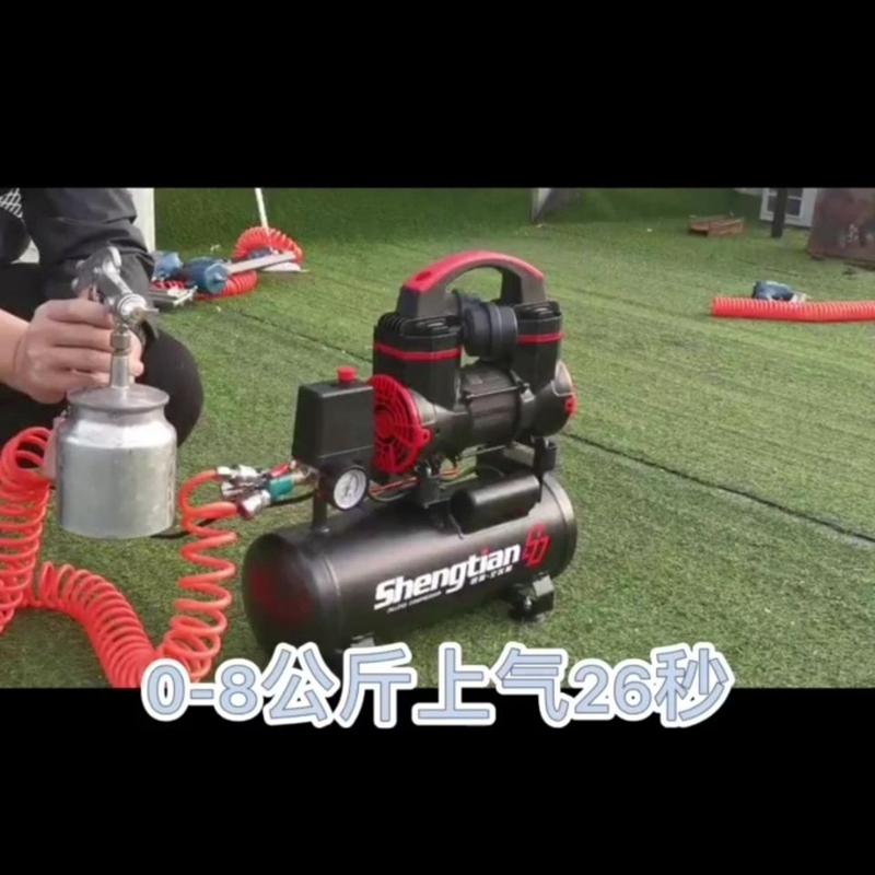盛田无油静音空压机 9L 1100W小型木工喷漆气泵高压空气压缩机