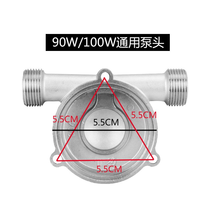 不锈钢增压泵铜泵头 90W 100W 120W 150W 水泵配件 叶轮通用