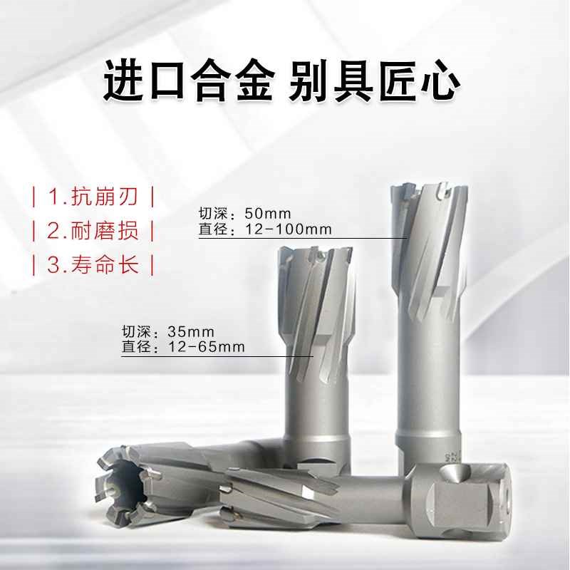 空心钻头 直径12-60mm 深度50mm 空心钻机开孔器 直角柄 合金钢