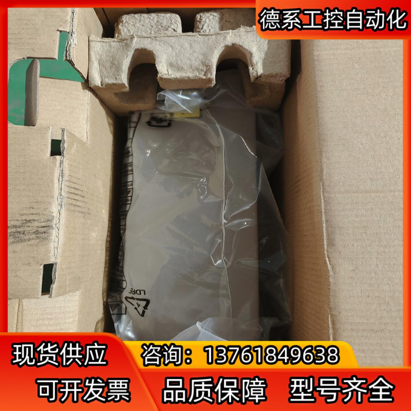 艾德克斯(ITECH)IT6721 可调直流稳压数控电源 6