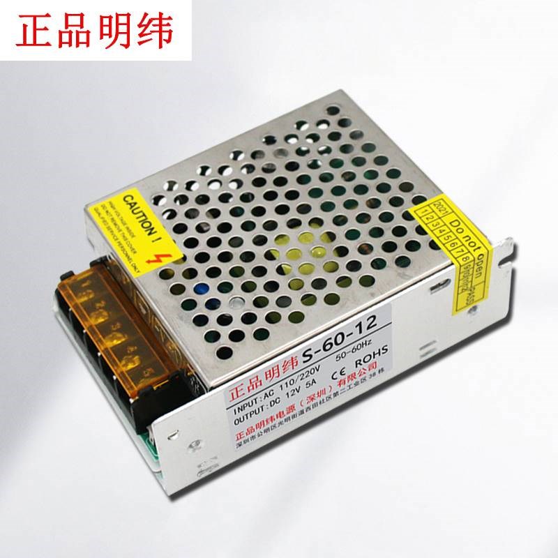 24V2A开关电源S-50W-24直流DC12V5A60W3A36W25w稳压器24V3A变压器