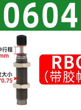 RB/RBC0604/0806/1006/1007/1411/1412/2015微型液压阻尼器吸震器