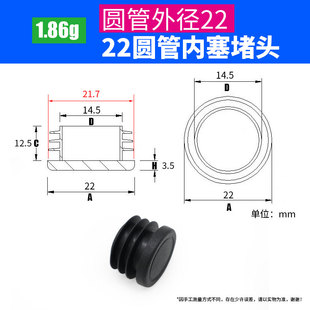 圆管堵头不锈钢管塞头铁管闷头家具脚垫塑料内塞封头堵盖堵帽黑色