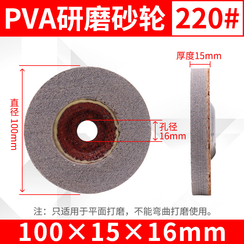 PVA研磨砂轮玻璃大理石材砥石4寸角磨机磨片100*16海绵打磨抛光片,珠宝/钻石/翡翠,翡翠裸石/蛋面,淘宝优惠券,粉丝福利购,淘宝优惠卷