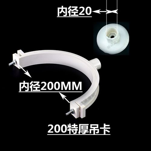 PVC管卡/抱箍/吊卡/管码/抱身/管扣/50 75 110 160 200排水管道用