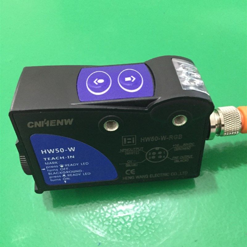 智能三色光光电色标传感器HW50-W自动跟踪光电传感器光电眼,搬运/仓储/物流设备,机械式停车设备（立体停车库）,淘宝优惠券,粉丝福利购,淘宝优惠卷