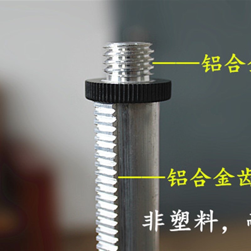 激光仪器红外线水平仪三脚架1.2/1.5/1.8/3.5米投线仪铝合金支架