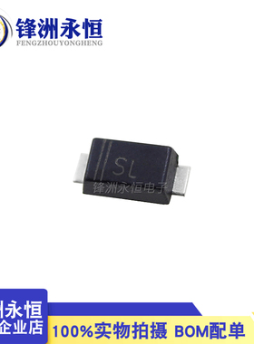 B5819W 丝印SL 贴片肖特基二极管 SOD-123/1206封装 B5817W