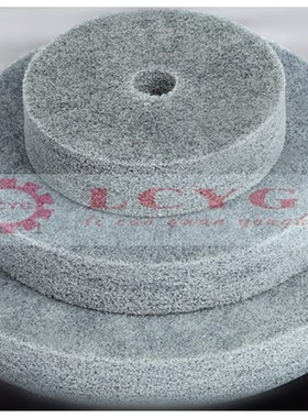 LCYG纤维轮尼龙轮抛光轮研磨轮150200/300400金属拉丝轮百洁布轮