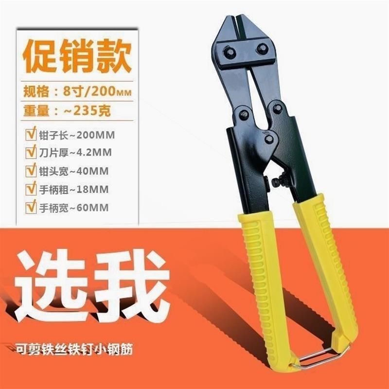 德国进口省力多功能断线钳剪铁丝迷你鹰嘴钳8寸大力钳子钢丝绳剪