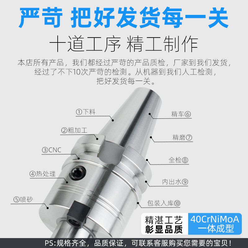 液压刀柄BT40 FHC液压刀柄高精数控cnc加工中心盘铣液压刀头稳定