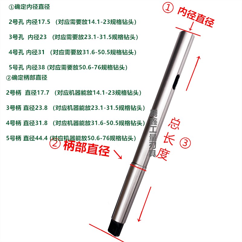 加长钻套变径套莫氏锥柄麻花钻扁尾连接杆GMT1-2-3-4-5-6实拍