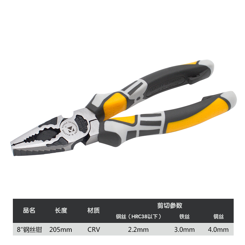 多功能省力钳子电工业级钢丝钳8寸老虎钳6寸尖嘴钳平口钳斜口钳
