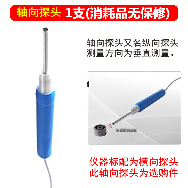 天恒高精度数字高斯计永磁铁表面磁场测试仪磁力特斯拉计TD8620