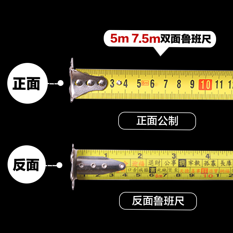 Hautine鹤天自锁公制尺鲁v班尺 钢卷尺2米 3米5米7.5米卷尺耐摔