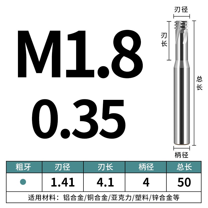 65度三牙螺e纹铣刀钨钢合金立铣刀铣牙刀三齿数控cnc刀具m2m3m4m6