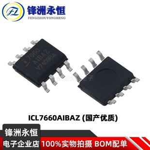 ICL7660AIBAZ SOP-8 全新国产 CMOS直流转换器 DC-DC电源芯片 IC