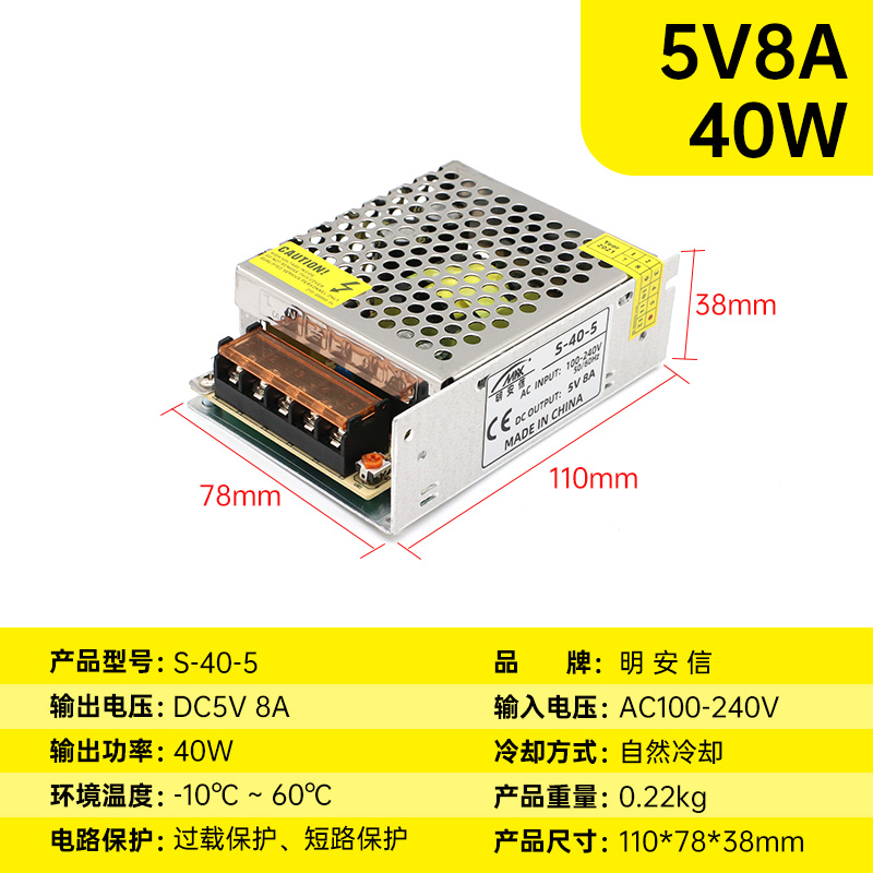 220伏转DC5V开关电源2A3A4A5A7A10A40A60A直流变压器200W300W350W