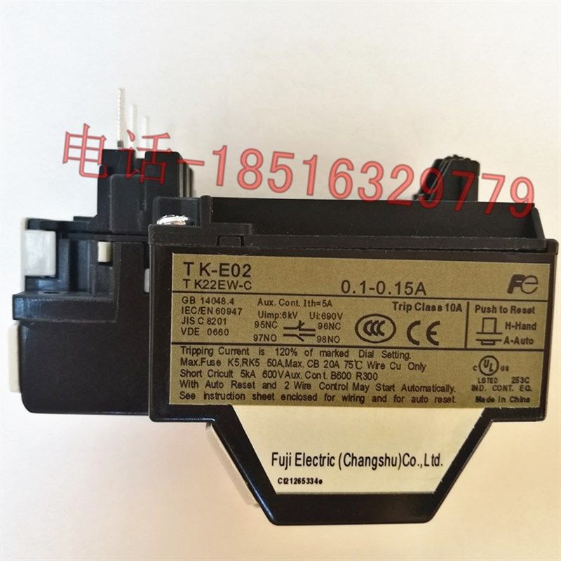 精工品质热过载继电器 TK-E02 整定电流范围0.1-0.15A 质保一年,搬运/仓储/物流设备,机械式停车设备（立体停车库）,淘宝优惠券,粉丝福利购,淘宝优惠卷