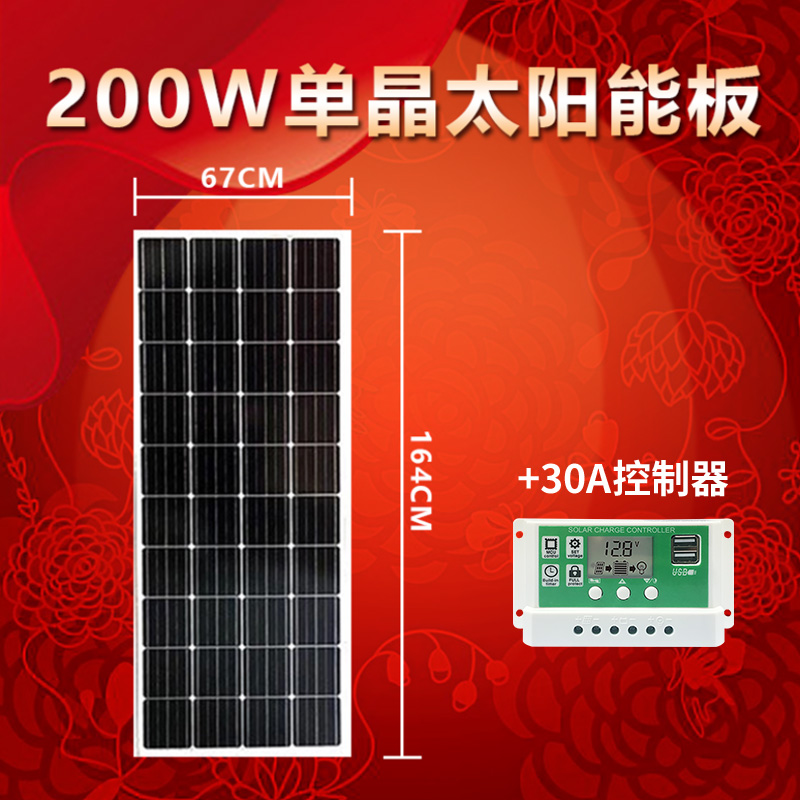 100W瓦单晶太阳能板太阳能电池板发电板光伏发电系12XV家用充电板