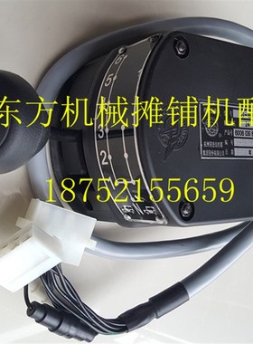 徐工平地机档选 GR165 PY180  电子档 杭齿变速箱档位选择器 盒子