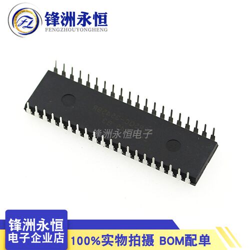 ATMEGA16A-PU 原装正品全新 进口 DIP-40 AVR单片机/8位微控制器