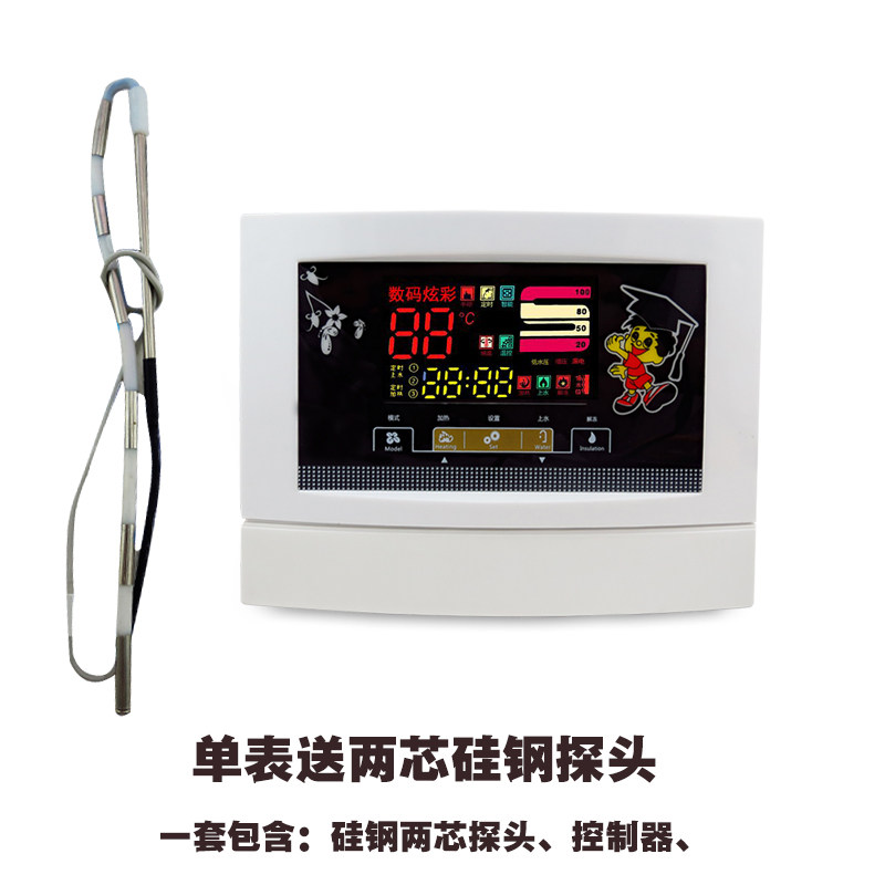 太阳能控制器自动上水全套热水器配件语音会说话的家用温度温控仪