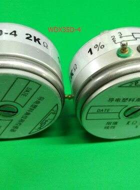 WX3D4 WDX35D-4导电塑料电位器0.1% 线性角度模拟传感器1K 2K 5K