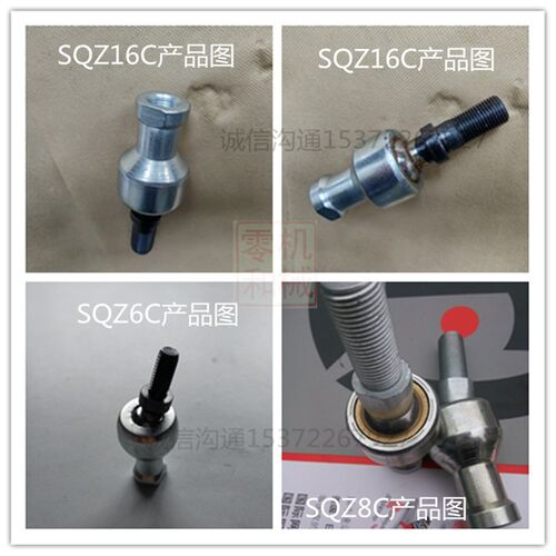 SQZ系列球头关节轴承 国产碳素钢结构元件