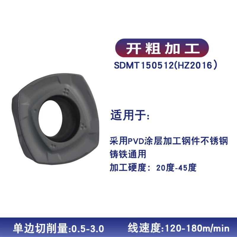 ASRF12/15快进给铣刀盘SDMT1205/1505平面开粗面铣Z刀盘飞刀盘