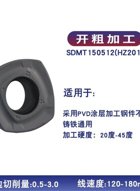 ASRF12/15快进给铣刀盘SDMT1205/1505平面开粗面铣Z刀盘飞刀盘