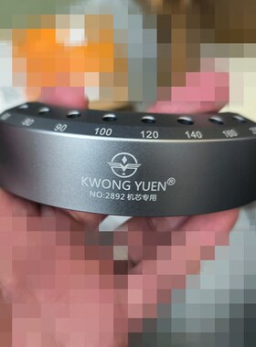 修表工具螺丝刀 套装 2892拆机芯拆表带底座 螺丝批一字披头