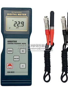 正品兰泰铁基/非铁基涂层测厚仪CM8822膜厚仪铝基两用型测厚仪