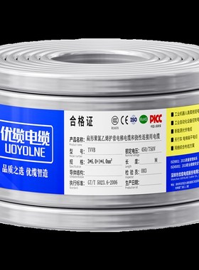 安普行车扁平电缆国标TVVB3+1268芯电动门随行升降空调电梯电源线