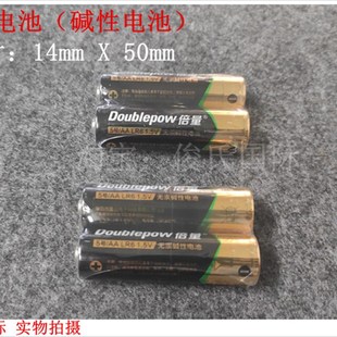 福禄克15B 17B 12E+ 112 115C 117C万用表电池弹片配件电池盖弹片